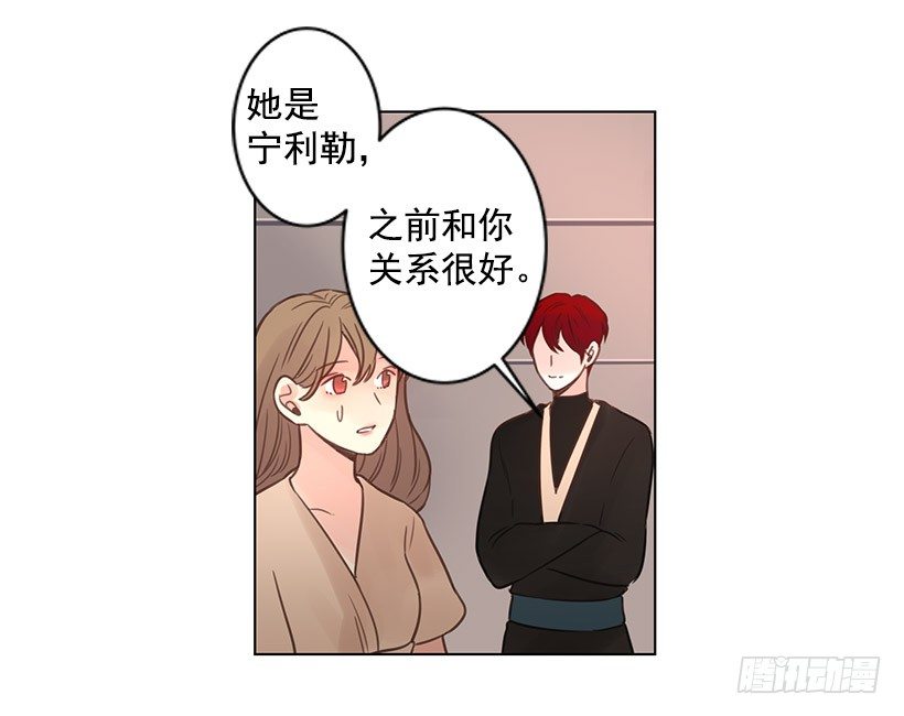 性格难以捉摸-第37话