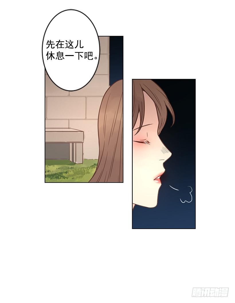 性格难以捉摸-第37话