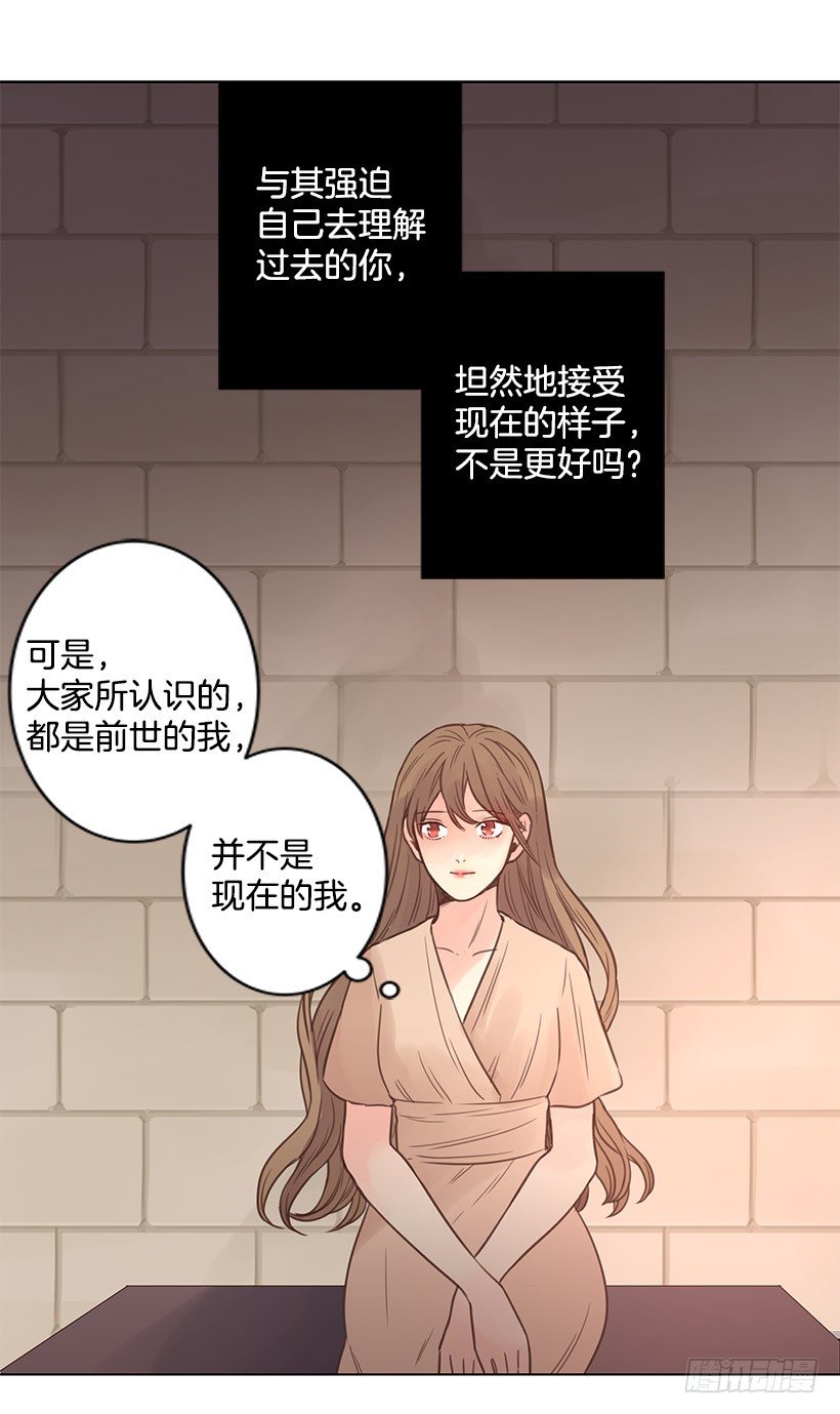 性格难以捉摸-第37话