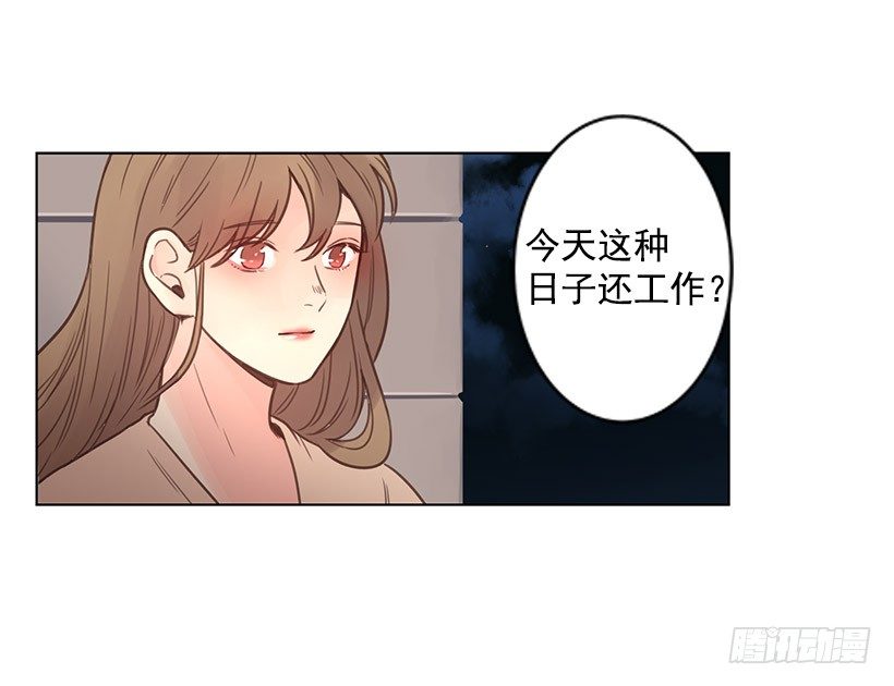 性格难以捉摸-第37话