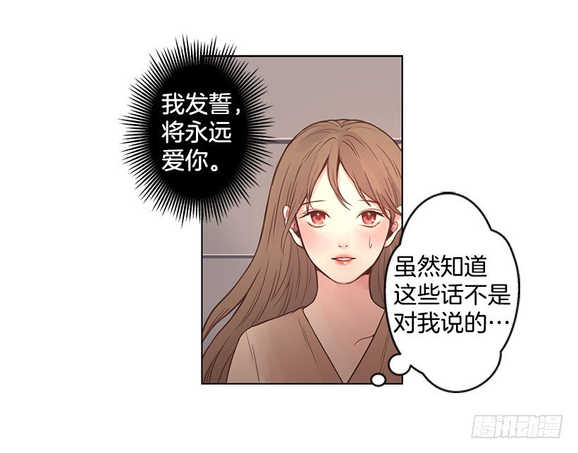 性格难以捉摸-第37话