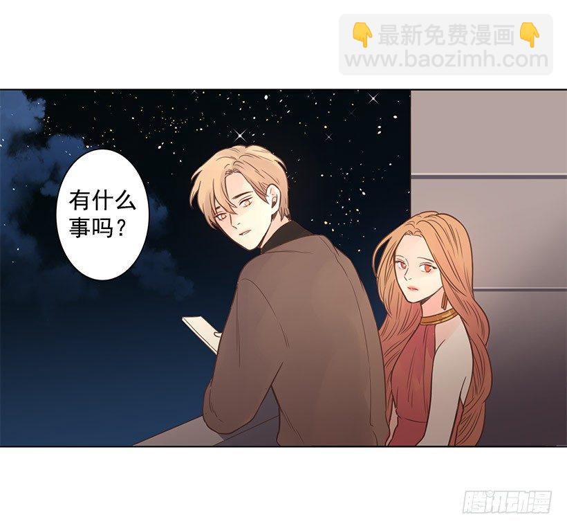 性格难以捉摸-第37话