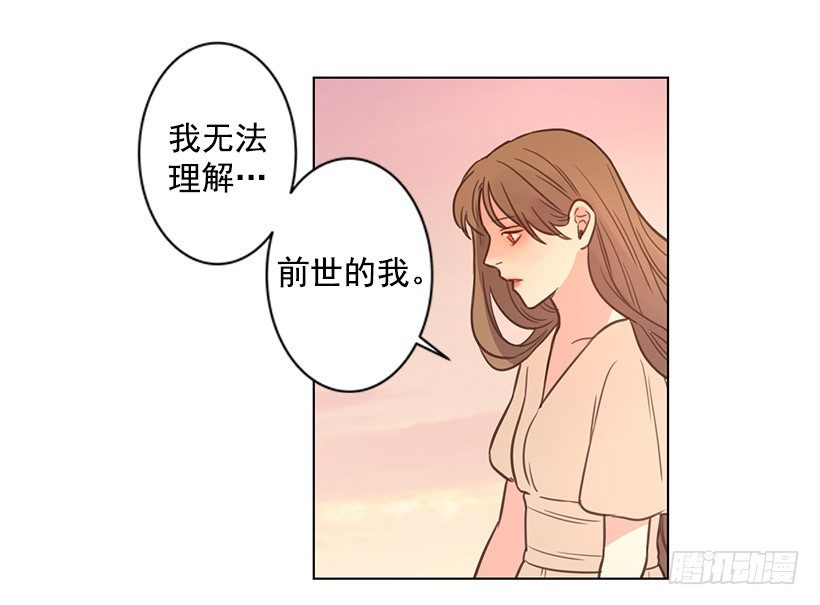 性格难以捉摸-第37话