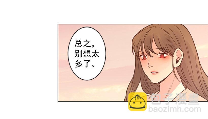 性格难以捉摸-第37话