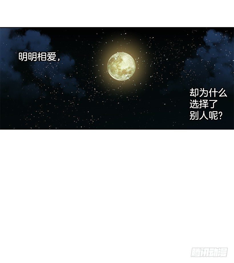 已是过去-第39话