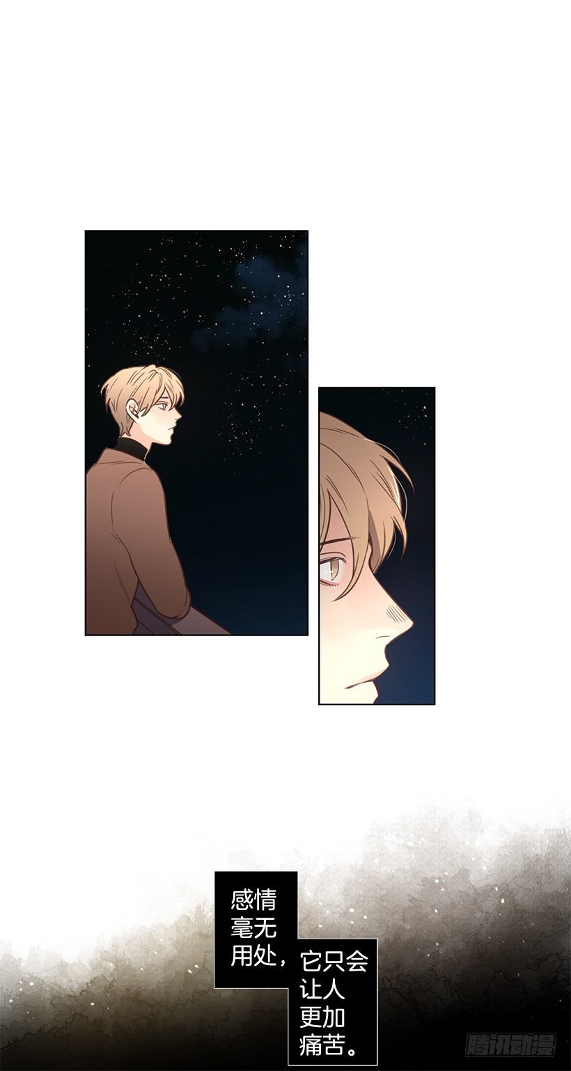 已是过去-第39话