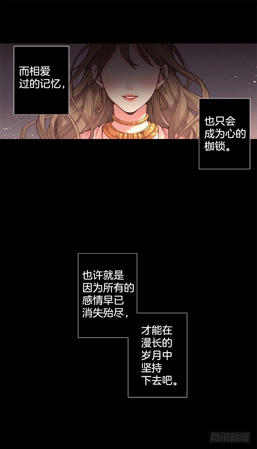 已是过去-第39话