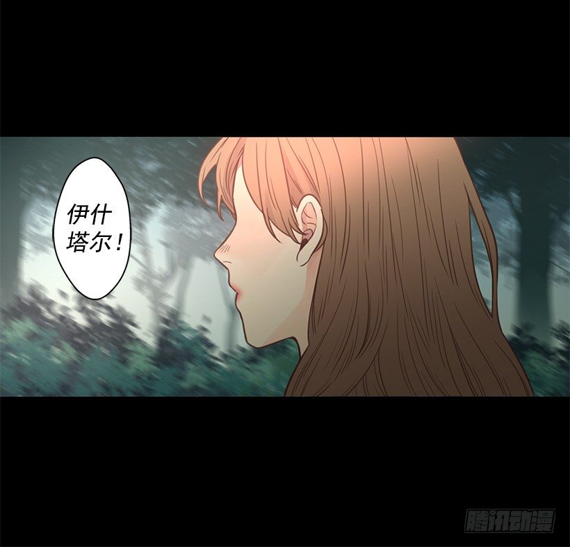 已是过去-第39话