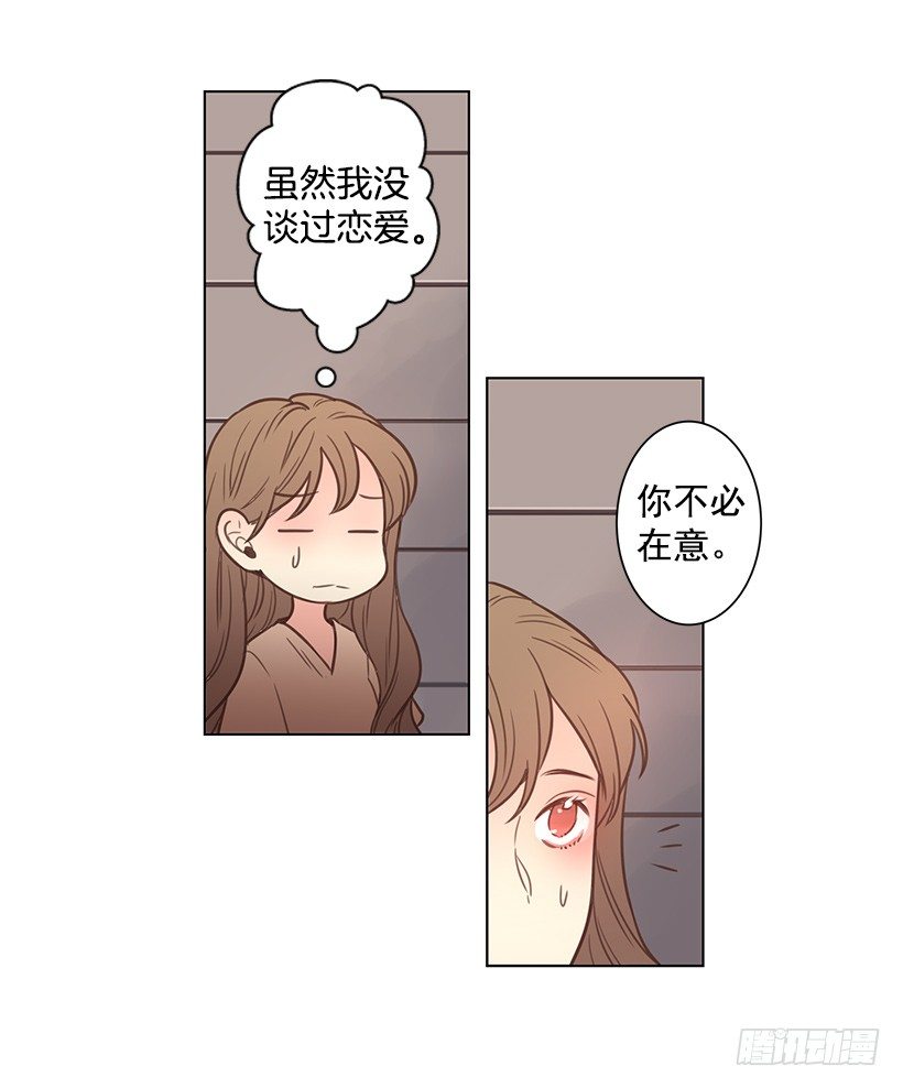 已是过去-第39话