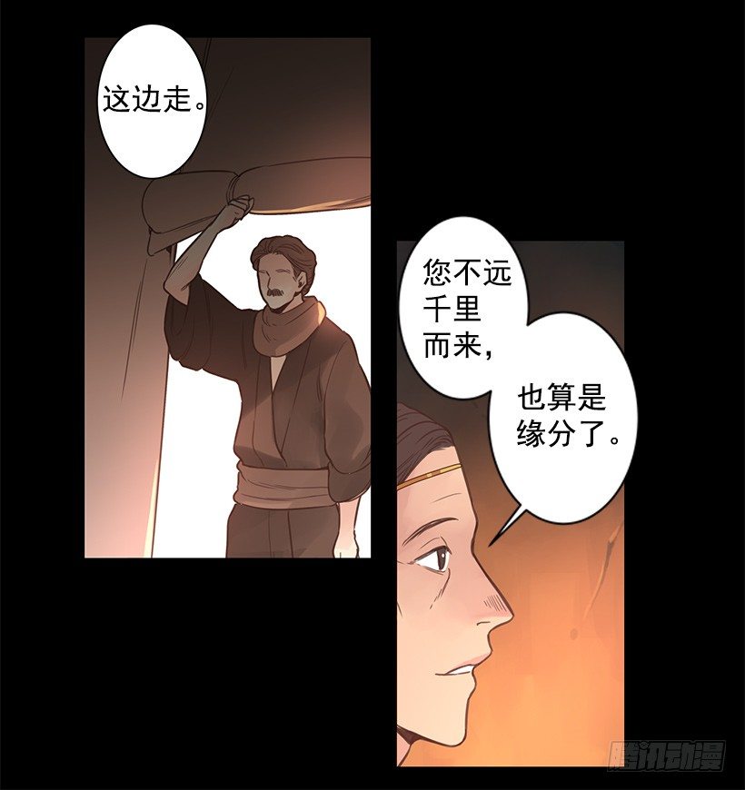 已是过去-第39话