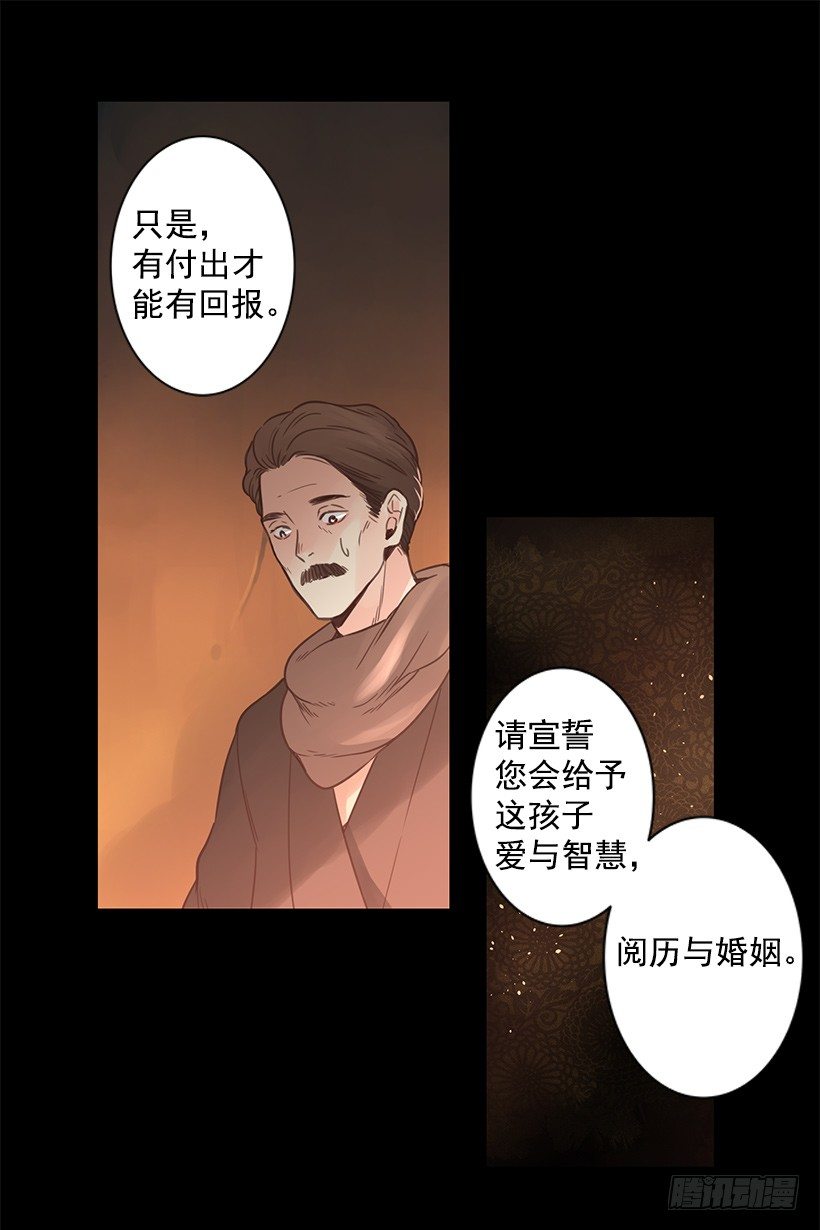 已是过去-第39话