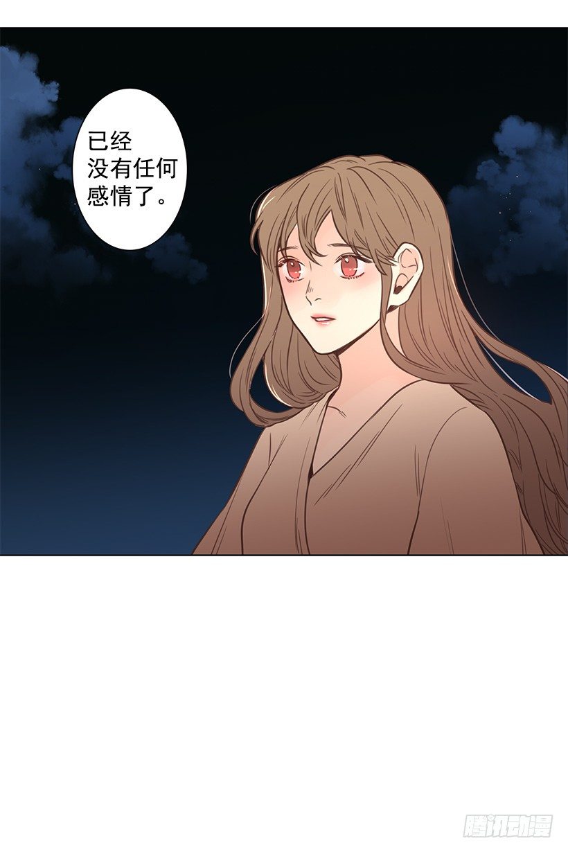 已是过去-第39话