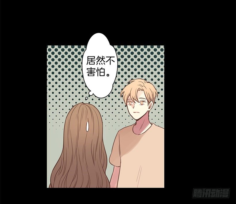 他和我很像-第41话