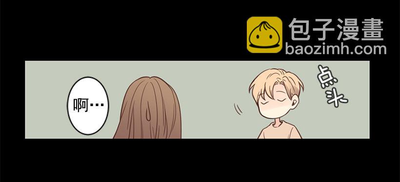 他和我很像-第41话