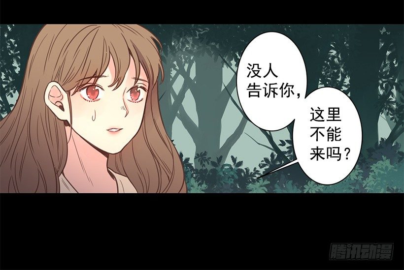 他和我很像-第41话