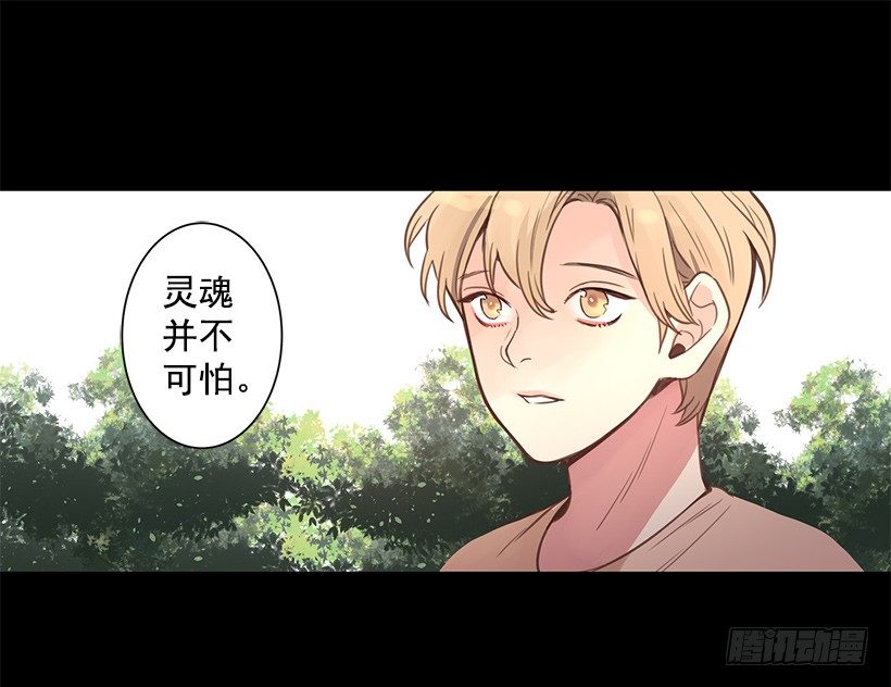 他和我很像-第41话