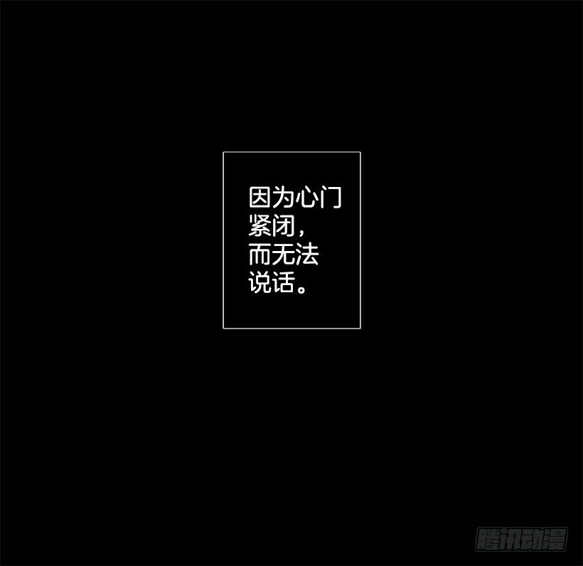 他和我很像-第41话