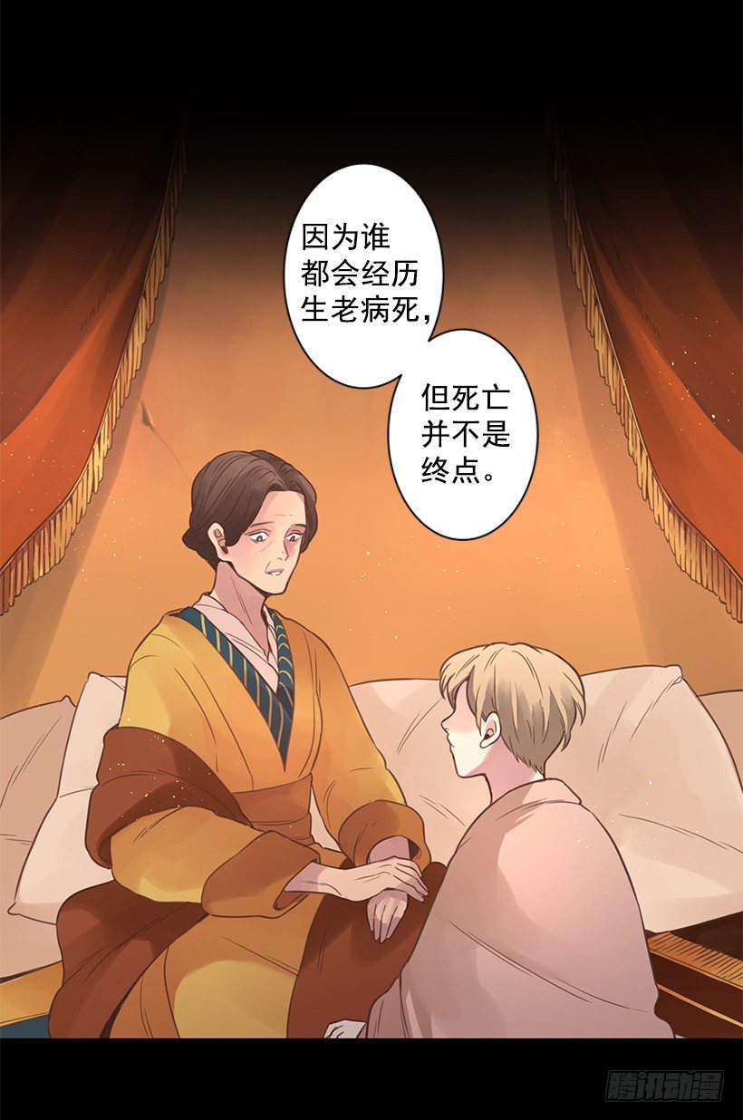 他和我很像-第41话