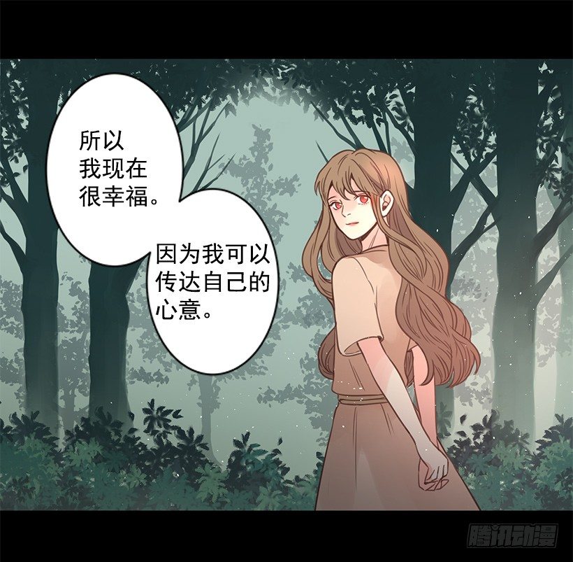 他和我很像-第41话