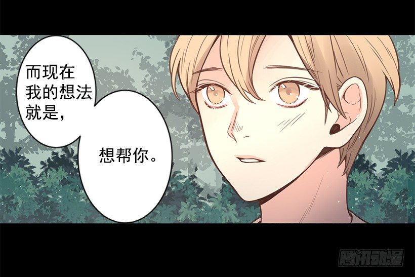 他和我很像-第41话