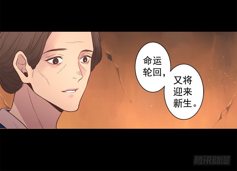 他和我很像-第41话