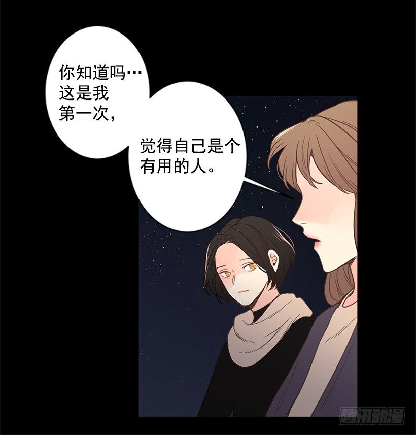 学习很重要-第43话