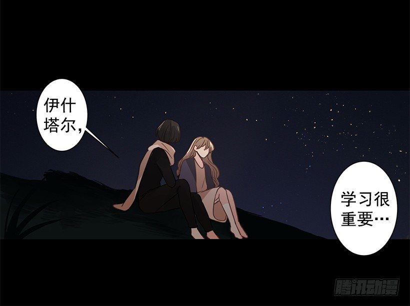 学习很重要-第43话