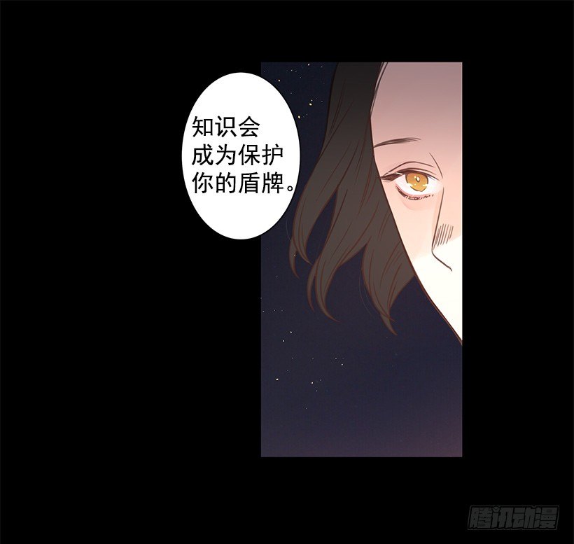 学习很重要-第43话