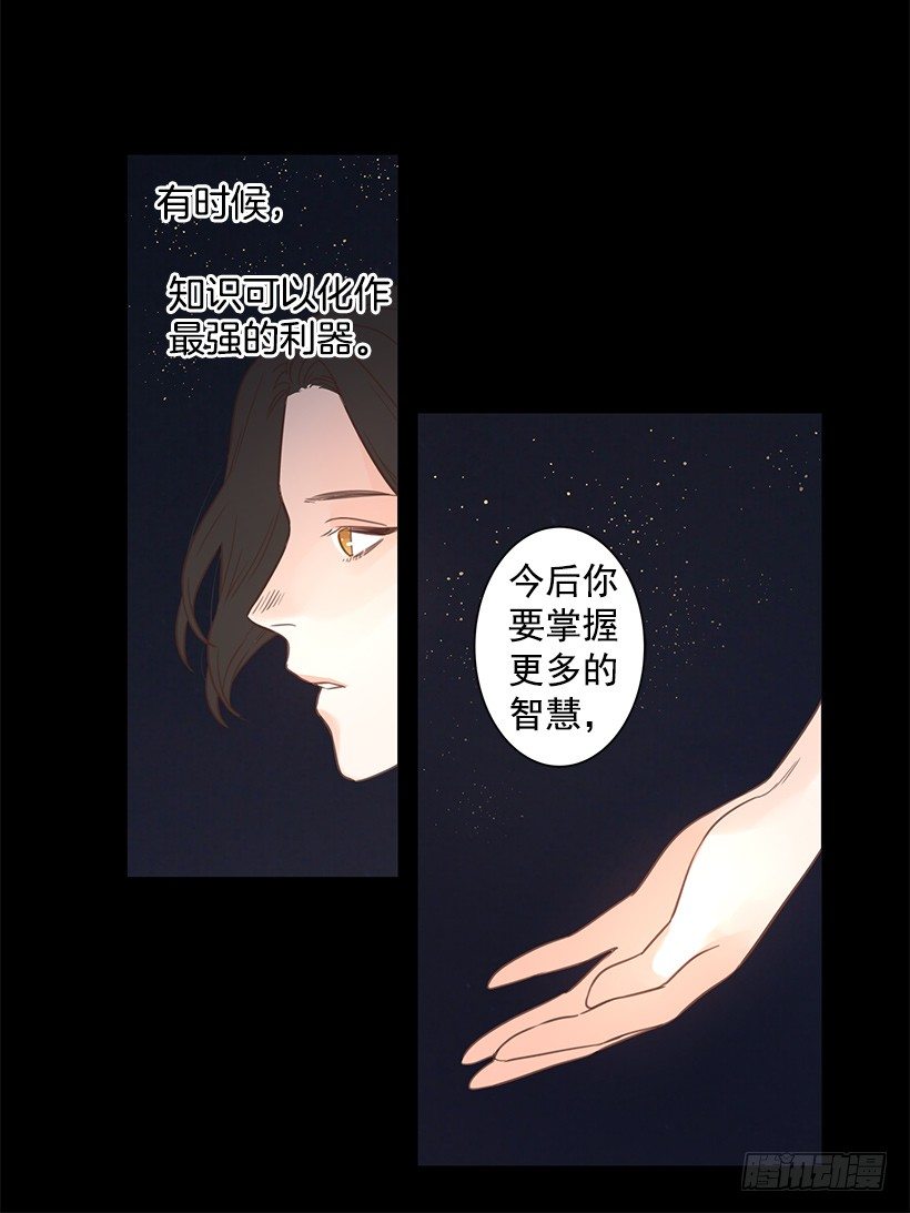 学习很重要-第43话