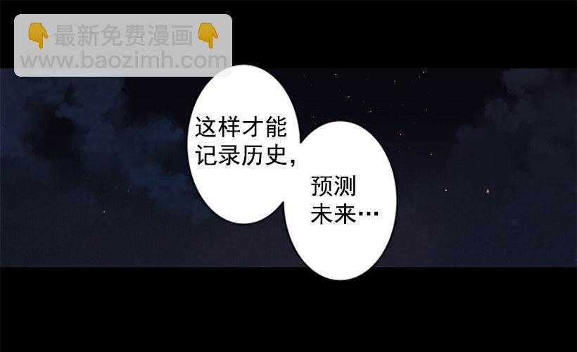 学习很重要-第43话