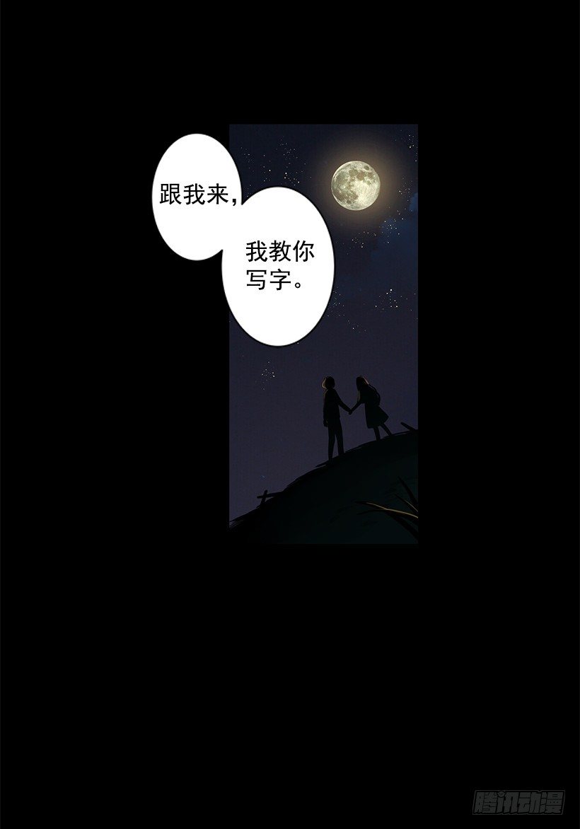 学习很重要-第43话