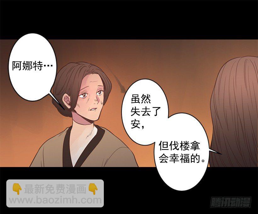 学习很重要-第43话