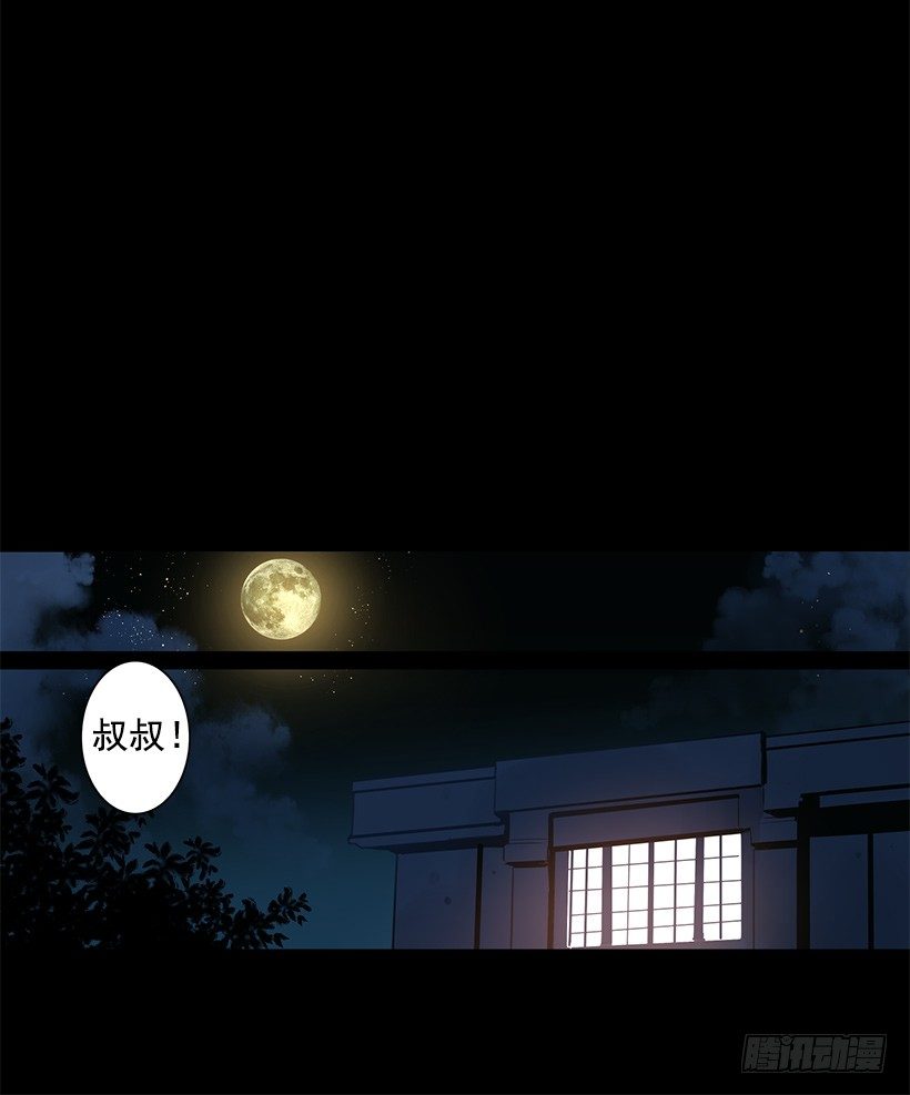 学习很重要-第43话