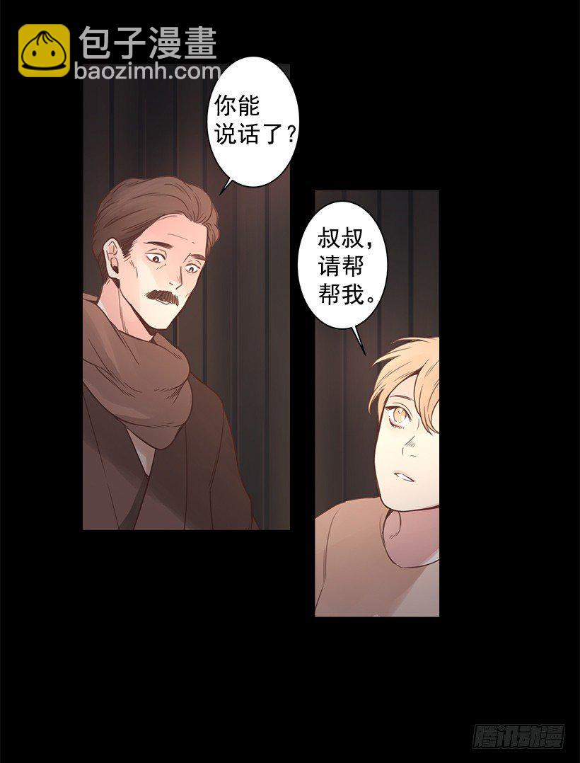 学习很重要-第43话