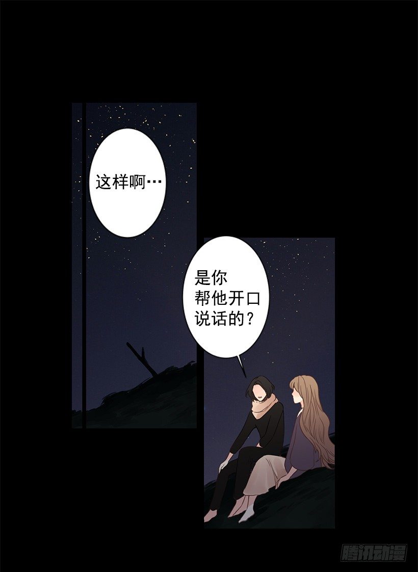 学习很重要-第43话