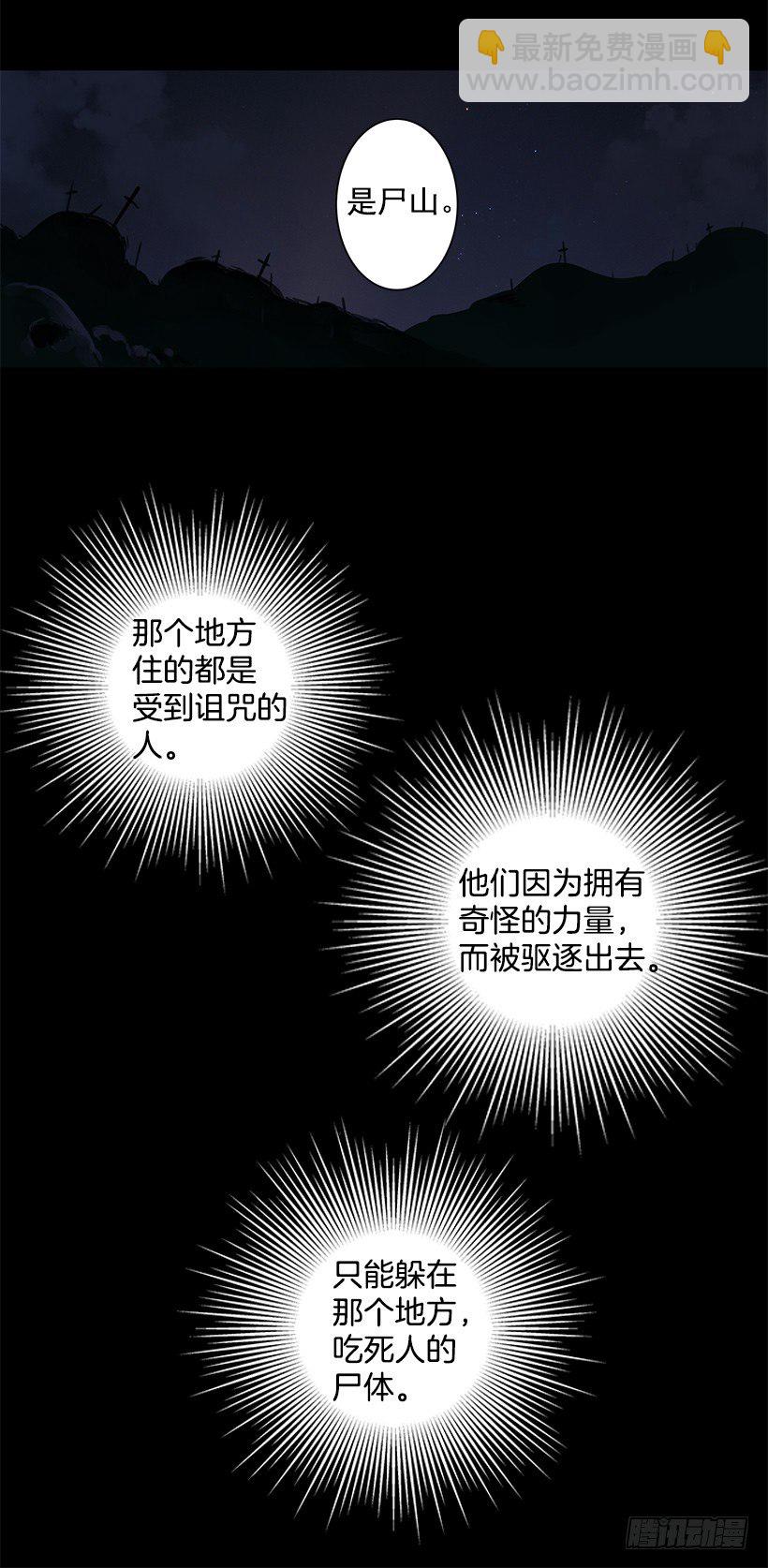 温暖的光-第45话