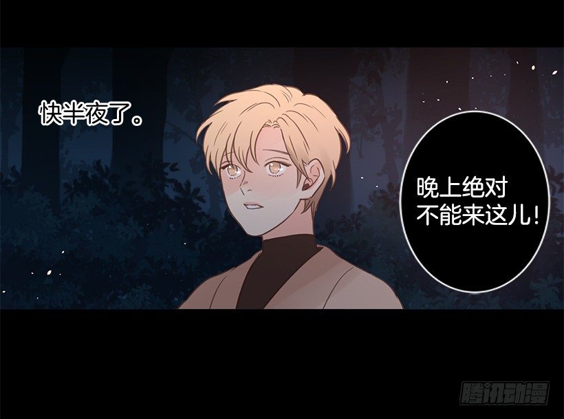 温暖的光-第45话