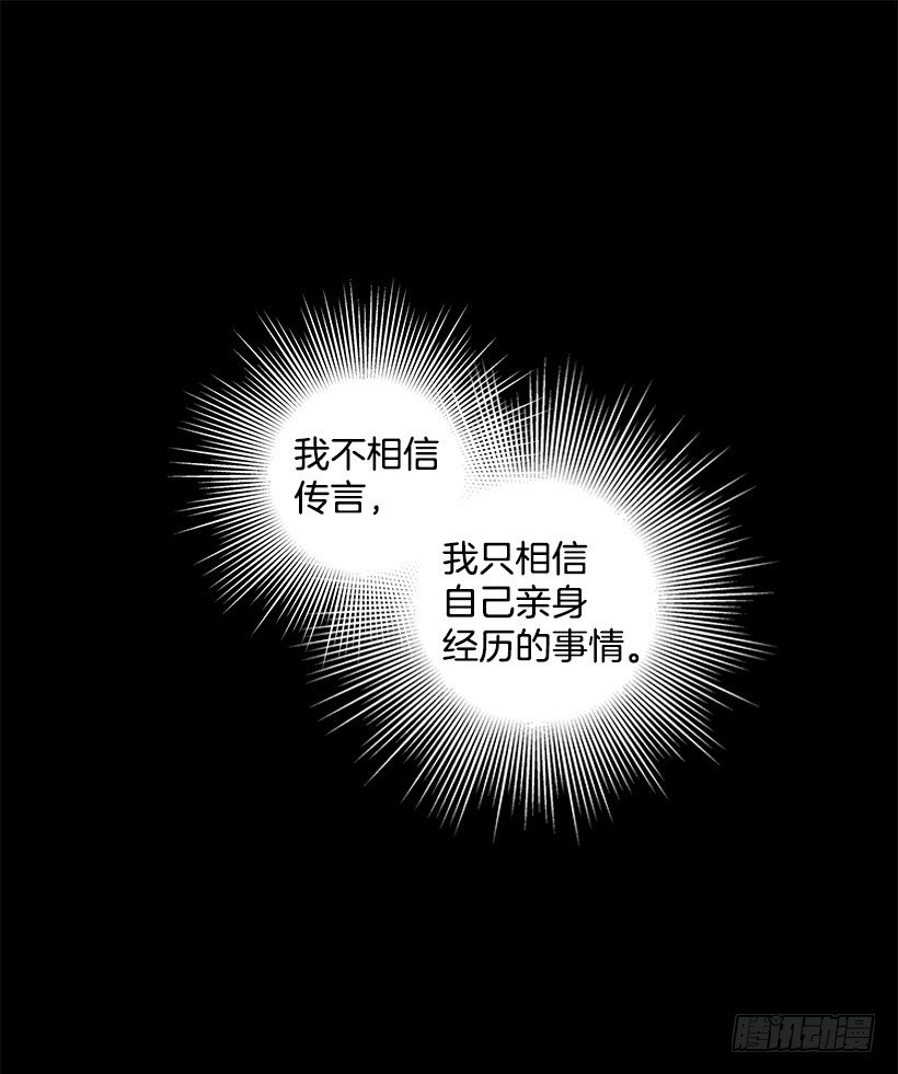 温暖的光-第45话