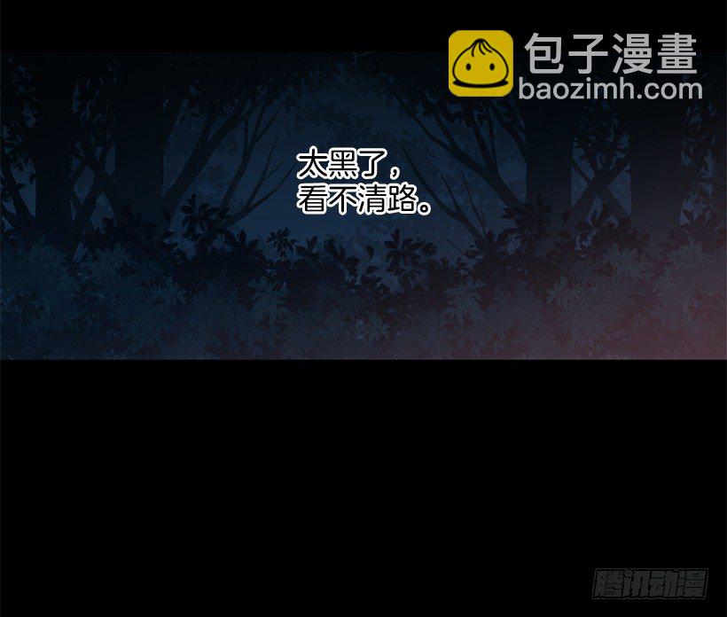 温暖的光-第45话