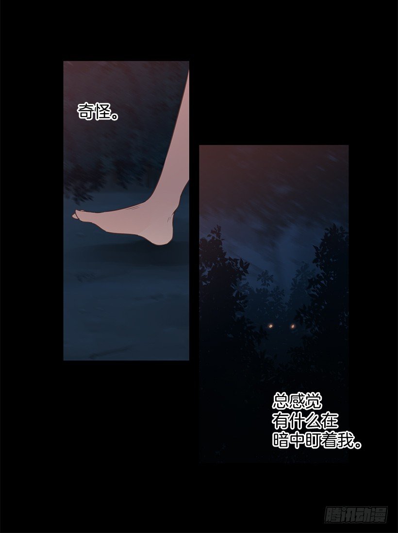 温暖的光-第45话