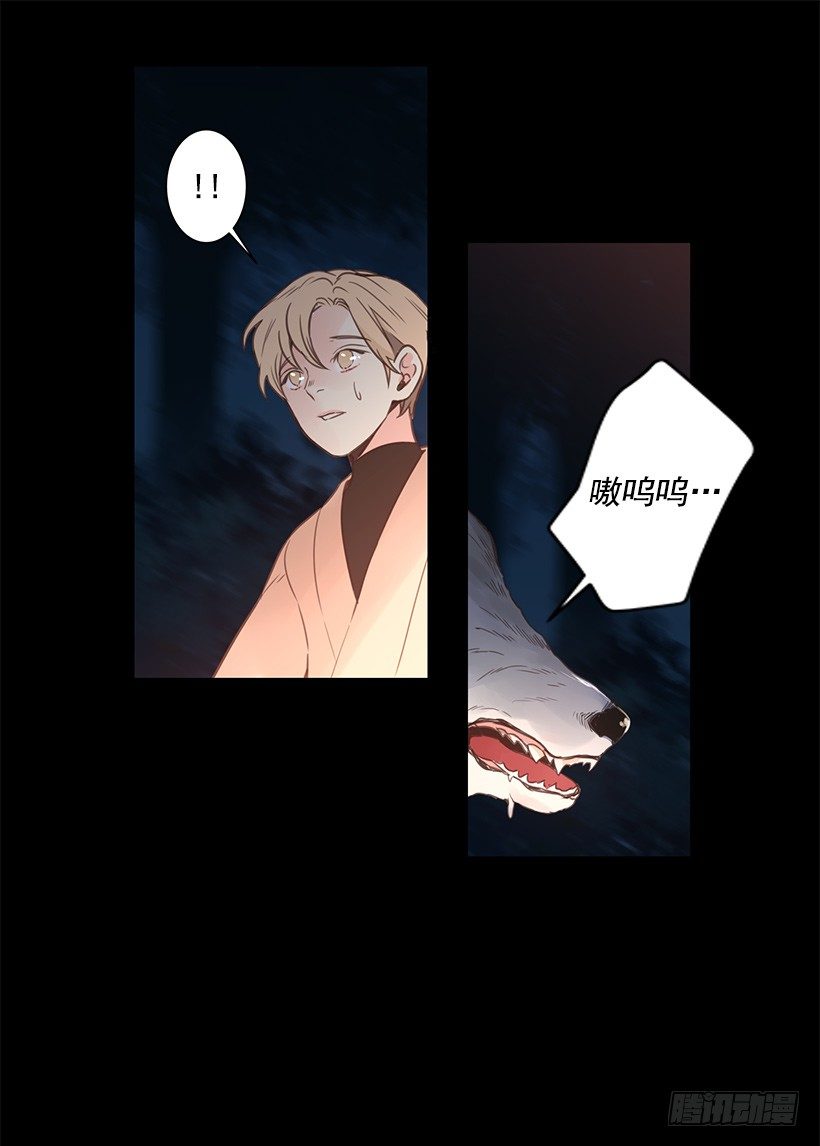 温暖的光-第45话