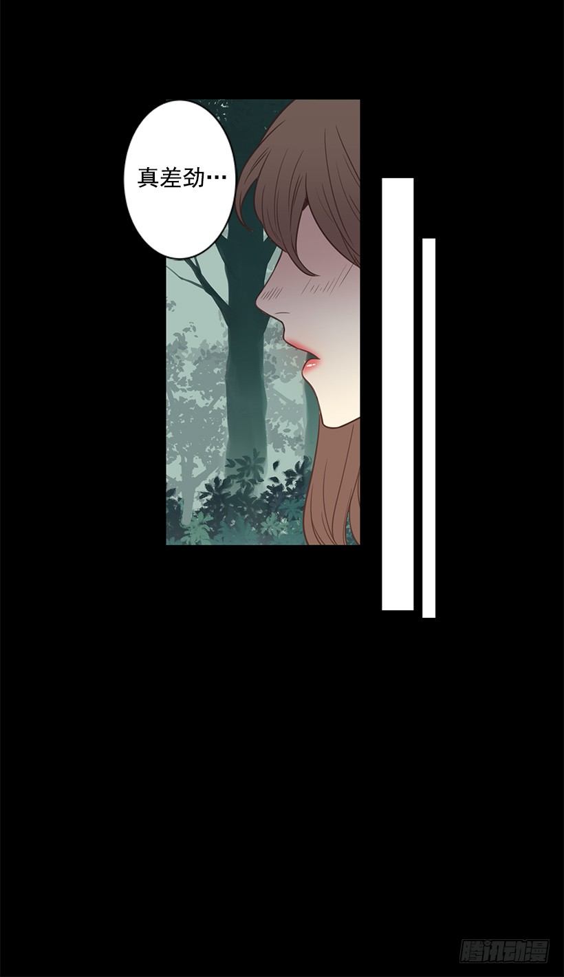 温暖的光-第45话