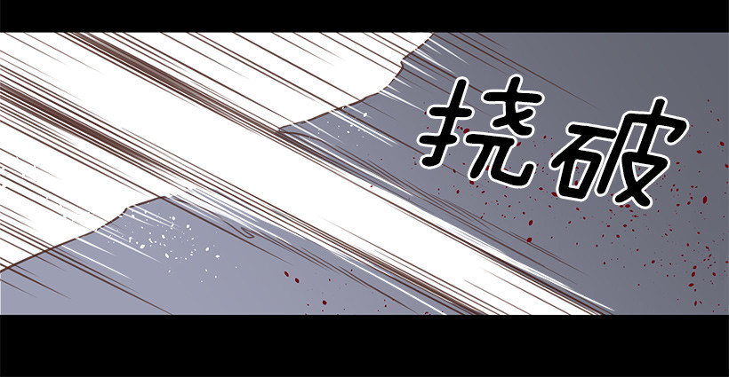 温暖的光-第45话