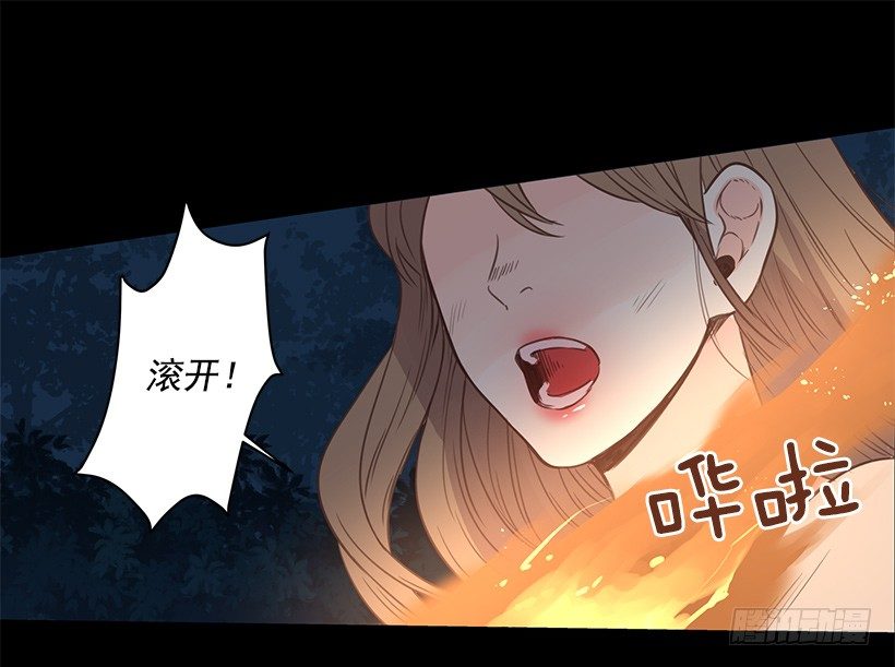 温暖的光-第45话