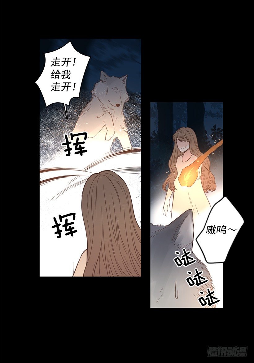 温暖的光-第45话