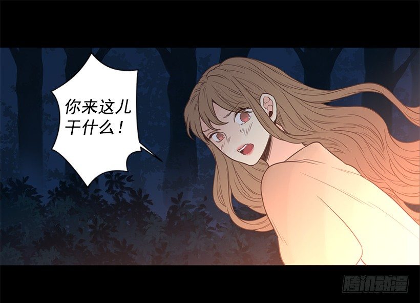 温暖的光-第45话