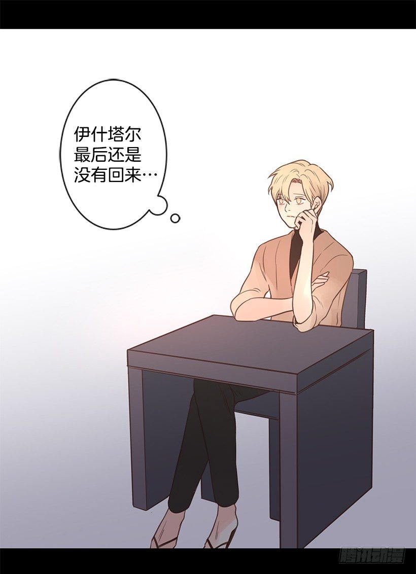 温暖的光-第45话