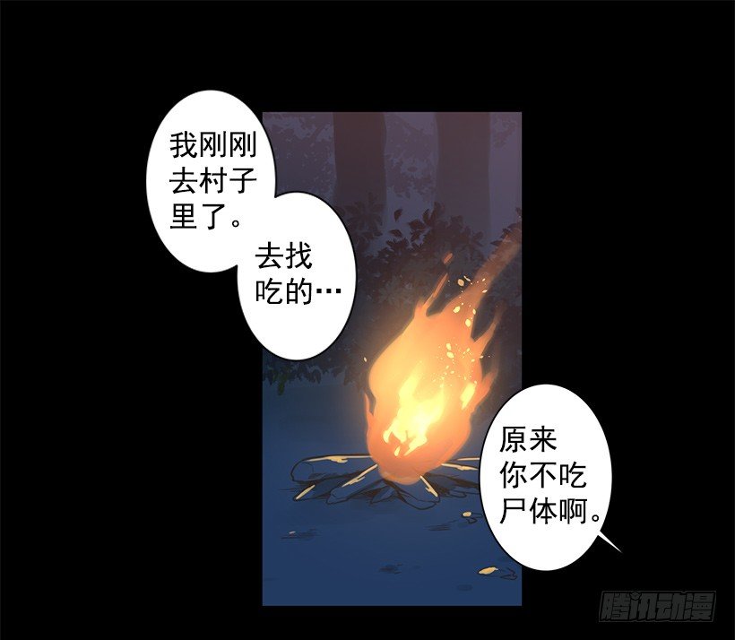 温暖的光-第45话