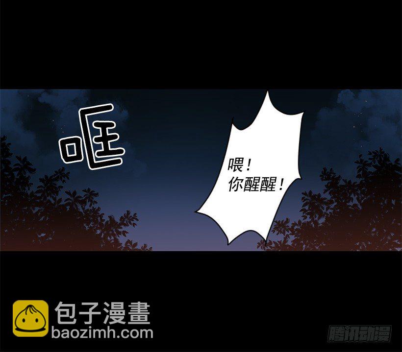 温暖的光-第45话