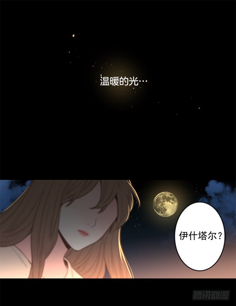 温暖的光-第45话